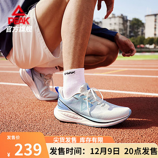 匹克骋风态极科技跑步鞋23冬季缓震训练运动鞋【12.9 20点发售】 米白/月兰(男款) 40