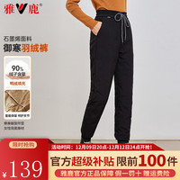 雅鹿羽绒裤女石墨烯外穿显瘦保暖长裤加厚百搭打底棉裤 黑色 M