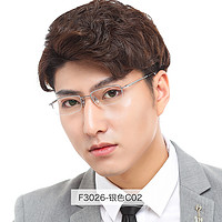 康视顿 2023新款康视顿眼镜架超轻钛材近视眼镜男女小脸小框商务眼镜3026