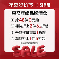 Semir 森马 羽绒服男2023冬季新款简约时尚派克工装风宽松日常保暖外套潮