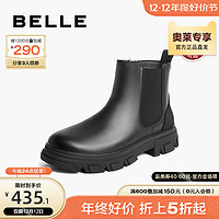 BeLLE 百丽 切尔西靴男冬季男靴商场同款真皮休闲厚底短靴7SW02DD2