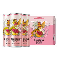 瓦伦丁 Wurenbacher）玫瑰红西柚汁/柠檬汁果啤330ml*3听 西柚汁果啤330ml*3听