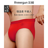 THREEGUN 三枪 3条装三枪内裤男本命年红内裤三角裤高支莫代尔抗菌结婚礼盒新人