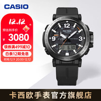 卡西欧(CASIO)PROTREK PRW-6611Y/6621Y户外运动男表太阳能手表【送男生】 PRW-6611Y-1PR