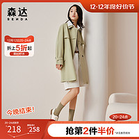 SENDA 森达 简约皮鞋女2023秋商场同款气质通勤系带粗跟舒适单鞋SHX01AM3