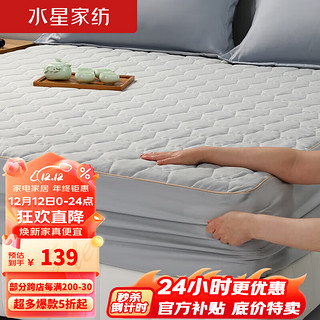 MERCURY 水星家纺 大豆软床垫软床褥子薄床垫子榻榻米软床垫保护垫180x200cm灰
