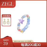 ZEGL小怪兽彩串可爱人造珍珠戒指女时尚小众设计指环简约彩色食指戒 俏皮星星彩串戒指
