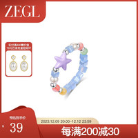ZEGL小怪兽彩串可爱人造珍珠戒指女时尚小众设计指环简约彩色食指戒 俏皮星星彩串戒指