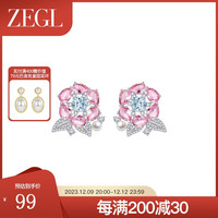 ZEGL粉色花朵耳环女轻奢小众设计气质高级感时尚925银针人造珍珠耳饰 微醺绽放耳环