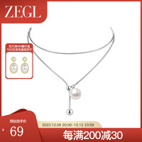 ZEGL叠戴毛衣项链女长款巴洛克灰色人造珍珠轻奢小众感锁骨链 叙白珍珠流苏项链