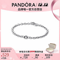 潘多拉（PANDORA）新经典系列Pavé密镶前卫环链手链故事链圣诞