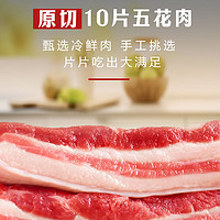 高金食品 梅菜扣肉家用预制菜半成品熟食加热即食料理包四川特产