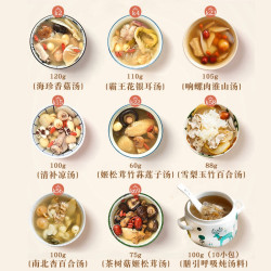 膳太 四季全家调理拒咳清润炖汤料包广式靓汤煲汤材料药膳营养食材
