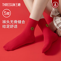 THREEGUN 三枪 [5双]三枪红袜子5A抗菌消臭秋冬款中筒袜男女本命年红袜防滑透气