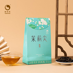 怡清源 黑茶茉莉花茶浓香型特级围炉煮茶闷泡茶叶花果茶安化创新黑茶特产