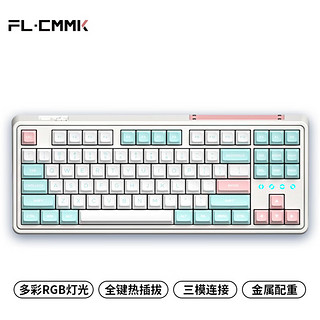 腹灵（FL·ESPORTS）CMK87-棉花糖系列有线/蓝牙/2.4G三模机械键盘 凯华BOX红轴RGB灯光 无线键盘办公游戏键盘