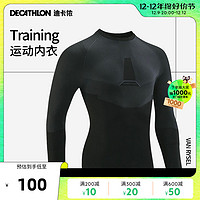 DECATHLON 迪卡侬 滑雪保暖速干衣