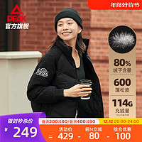 PEAK 匹克 中长款加厚羽绒服女款2023秋冬新款保暖防风潮流百搭运动外套