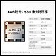 抖音超值购、有券的上：AMD 锐龙5 R5-7500F CPU处理器 散片