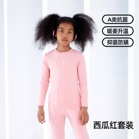 猫人 儿童保暖内衣套装 女童西瓜红 170cm