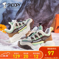 SNOOPY史努比儿童冬季女童鞋加绒加厚女孩休闲运动鞋保暖二棉鞋男 米/绿/卡其 37码 适合脚长22.3-22.8cm