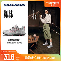 SKECHERS 斯凯奇 樾林 冬新款户外徒步旅游透气吸震休闲运动女鞋子