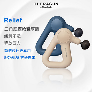 THERAGUN RELIEF 筋膜枪 三角形肌肉放松舒缓健身便携静音按摩仪