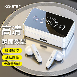 KO-STAR T19真无线蓝牙耳机TWS双耳降噪运动跑步游戏适用于华为苹果vivo小米oppo手机 象牙白