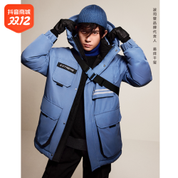 易烊千玺同款波司登2022年秋冬季时尚新款潮流百搭保暖男羽绒服