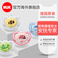 NUK 德国进口NUK婴儿安抚奶嘴舒适型硅胶奶嘴卡通睡眠安抚型奶嘴2个装