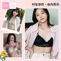 6IXTY8IGHT BR06968 女士蕾丝文胸