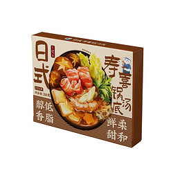 日食记 日式低脂寿喜锅料汁汤底料寿喜烧酱油汁日料火锅不辣含味淋