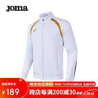 JOMA运动外套男针织长袖拉链衫秋冬季加绒保暖长袖立领修身显瘦男上衣 白色 S