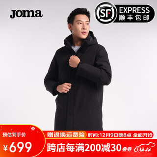 JOMA中长款羽绒服男士冬季时尚连帽防风鸭绒保暖耐磨抗皱百搭羽绒外套 黑色 L