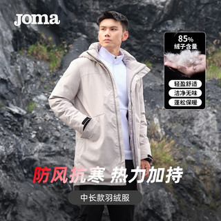 JOMA中长款羽绒服男士冬季时尚连帽防风鸭绒保暖耐磨抗皱百搭羽绒外套 黑色 L