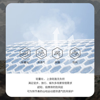 MONTANE盟泰恩 FEATHER LITE户外轻薄连帽外套男轻量防风徒步运动 ECLIPSE BLUE 日蚀蓝 XL