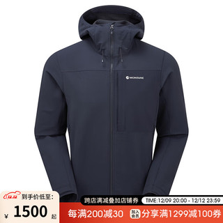 MONTANE盟泰恩 TENACITY XT 软壳外套男连帽防风山地户外通勤运动 ECLIPSE BLUE 日蚀蓝 S