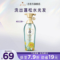 Ryo 吕 花茶清漾凝润保湿洗发水400ml