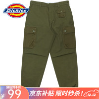 Dickies 帝客 拼接多袋脚口橡筋斜纹慢跑裤 男士秋冬休闲 9455 军绿色 28