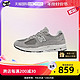 new balance 男鞋女鞋2002R系列百搭舒适复古休闲运动鞋ML2002RC