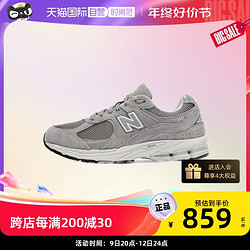 new balance 男鞋女鞋2002R系列百搭舒适复古休闲运动鞋ML2002RC