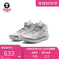 Aape 联名Lining反伍BADFIVE特别版白色运动休闲鞋9695XXL
