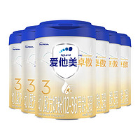 Aptamil 爱他美 卓萃升级版 卓傲 幼儿配方奶粉 3段 800g*6