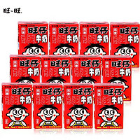 Want Want 旺旺 WANT-WANT/旺旺旺仔网红复原乳125ML*12盒