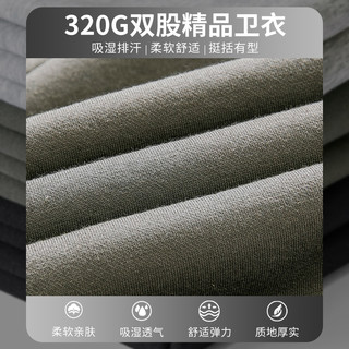 WOODSOON连帽卫衣男春秋季宽松纯色男士上衣运动秋冬加绒套头衫潮
