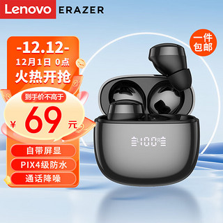 Lenovo 联想 异能者无线立体声耳机E10 黑色 半入耳式运动降噪重低音音乐耳机 通用苹果华为小米手机