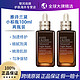 雅诗兰黛 2只装 单品 雅诗兰黛精华液第七代小棕瓶100ml/瓶