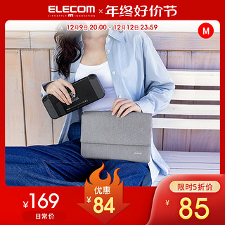 ELECOM 宜丽客 数码收纳包平板小包斜挎配件包数据线包switch收纳包手拿包