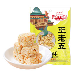 Wanglaowu 王老五 手工芝麻花生糖 508g