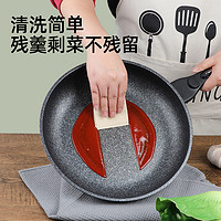 kitchen-art 韩国麦饭石不粘锅平底锅煎锅牛排烙饼锅电磁炉燃气煎饼锅